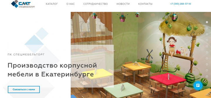 Создание интернет-магазина СМТ