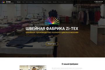 Сайт швейной фабрики Zi-tex