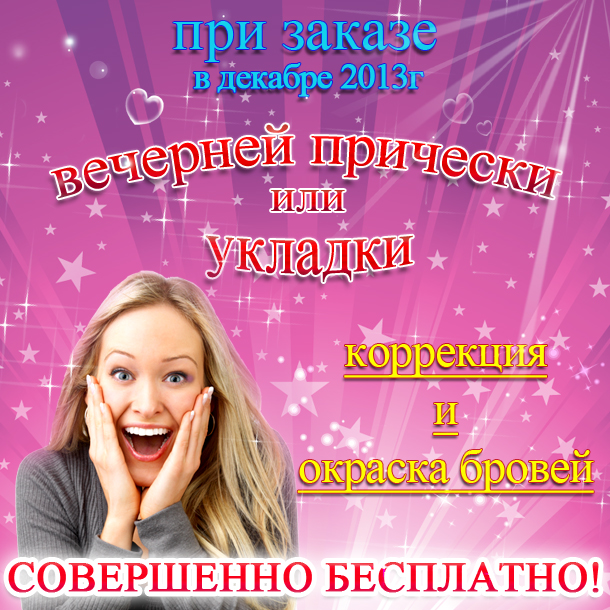 акция.jpg