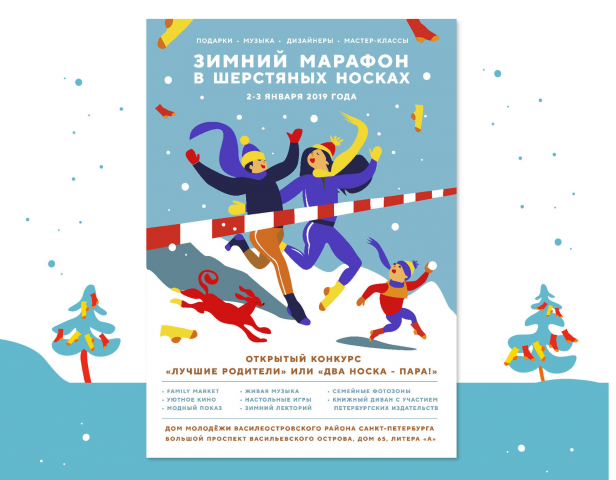 Графическое оформление фестиваля.