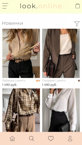 LookOnline