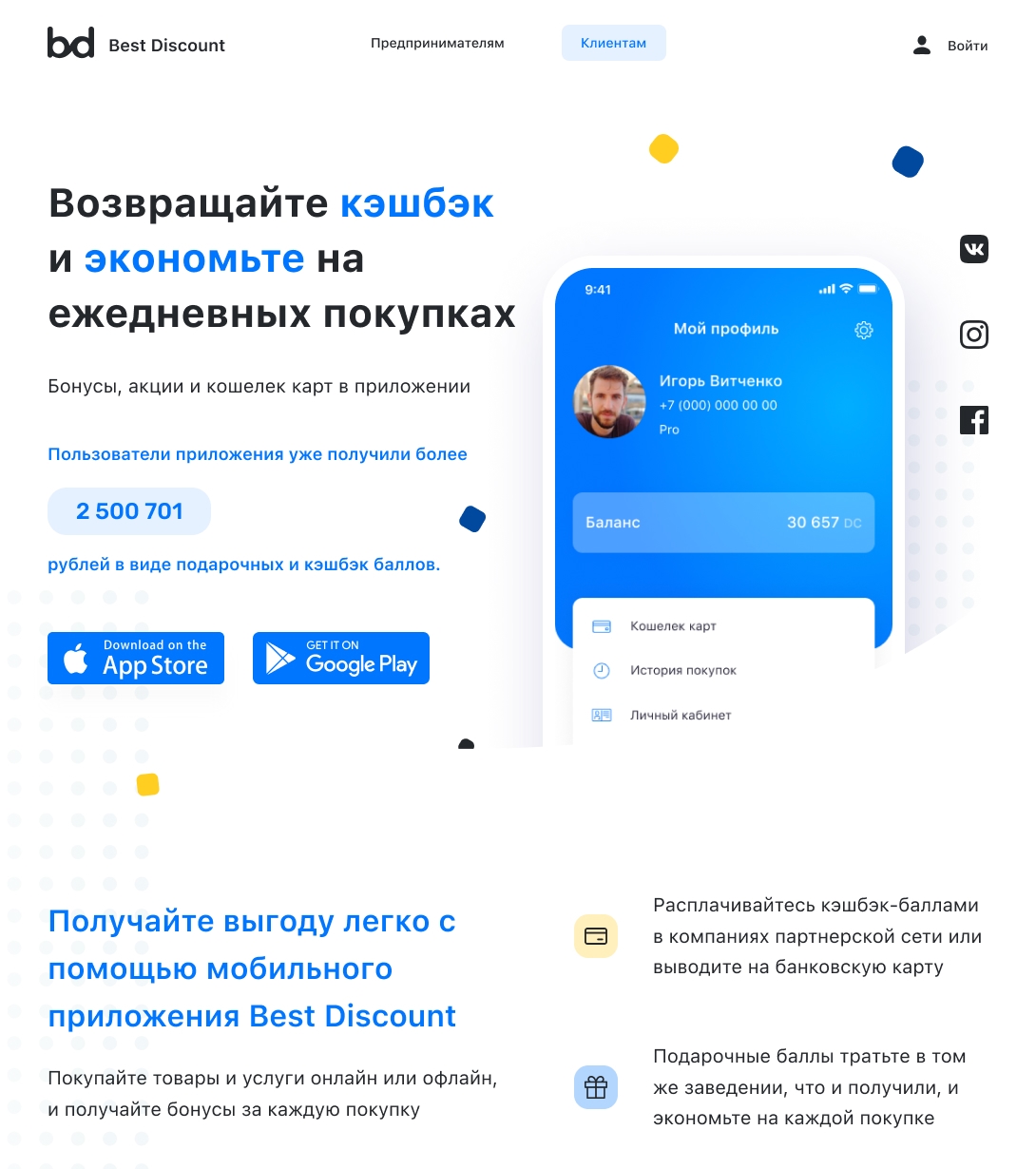 Предпринимателям1.jpg