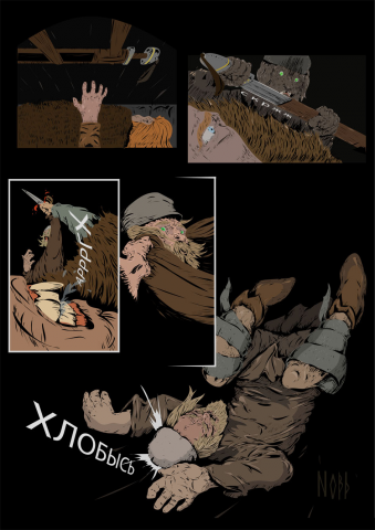 Сага о Греттире гл LV