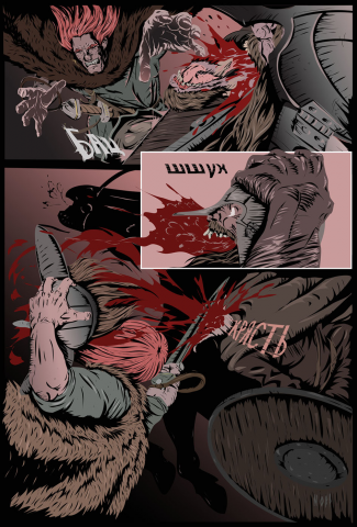 Сага о Греттире гл XL