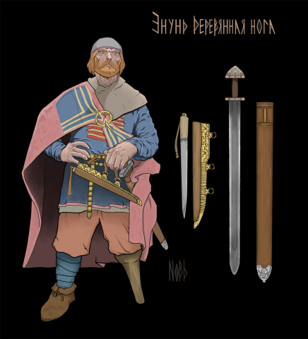 Энунд Деревянная нога