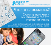 Баннер агрегатора сервисов