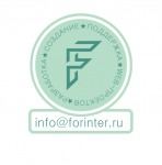 Форинтер - веб студия