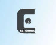 Логотип рок-группы "Евгеника"