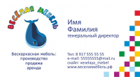 Работа 1353450