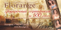 Работа 1470862