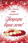 Работа 1361130