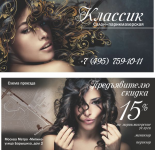 Работа 1361127