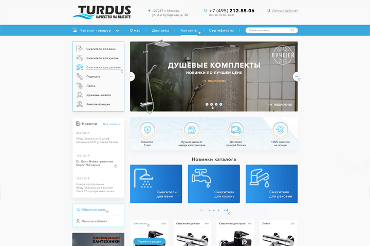 Turdus