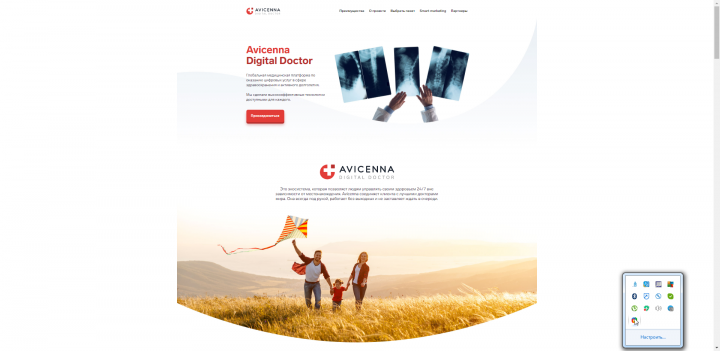 Avicenna