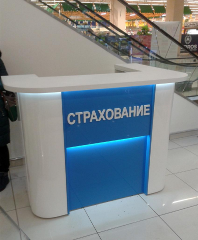 Стойка-ресепшн