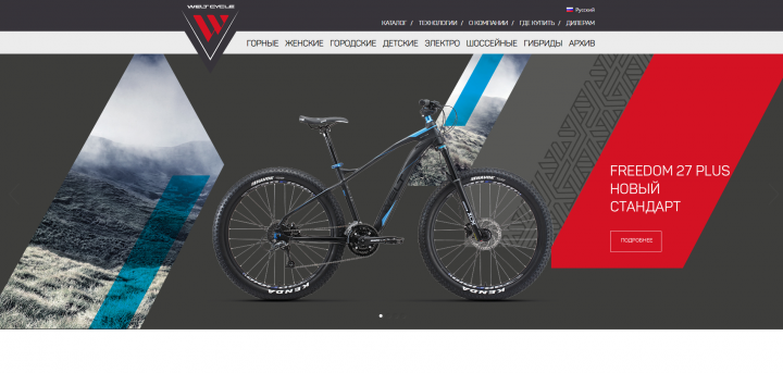 WELTCYCLE