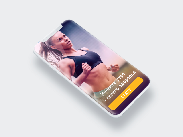 приложение по занятию спортом mockup