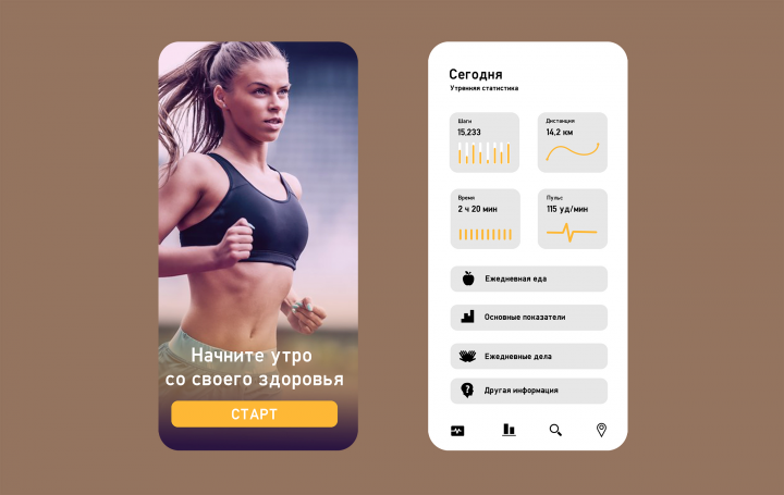 приложение по занятию спортом