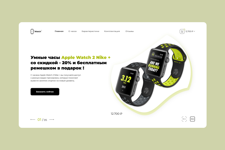 apple watch