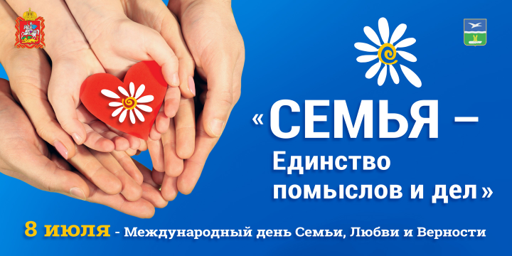 Работа 3891230