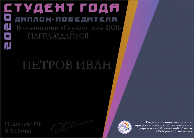 Табличка