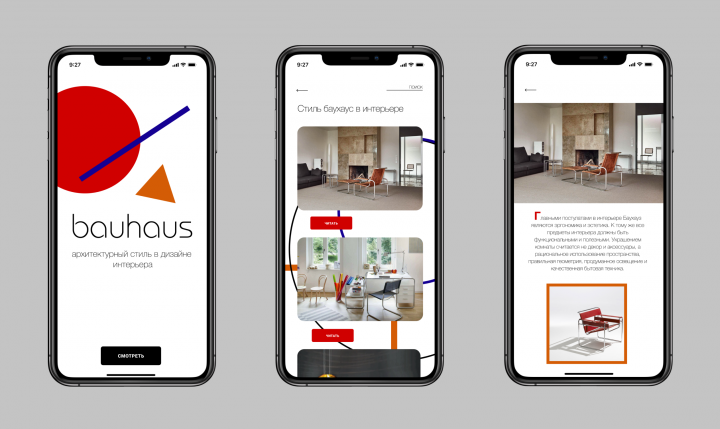 Bauhaus