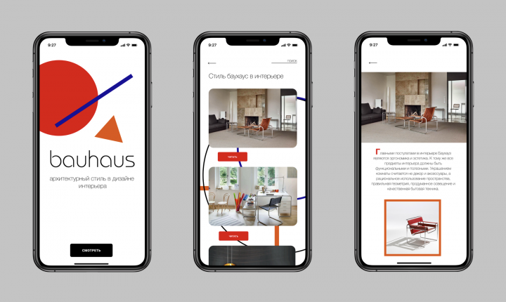 Bauhaus
