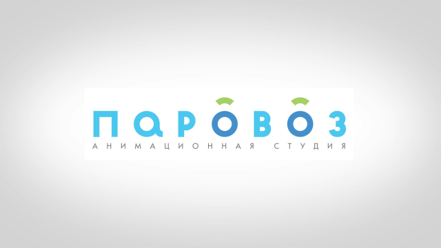 Студия Паровоз Reel