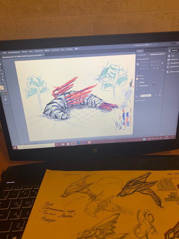 Работа 3936486