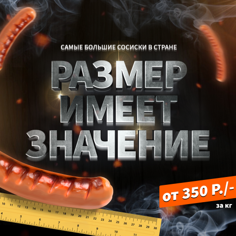 Работа 3919105