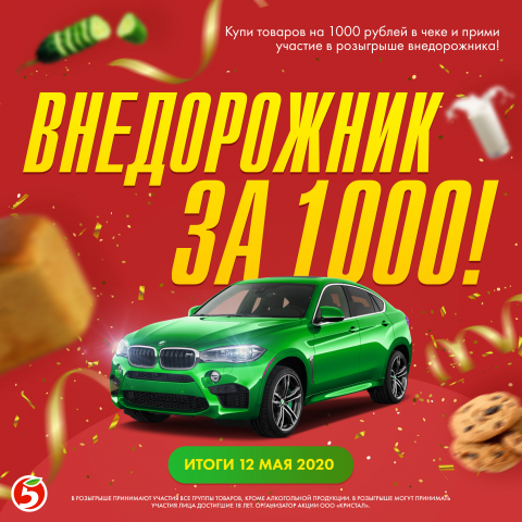 Посты для Инстаграма