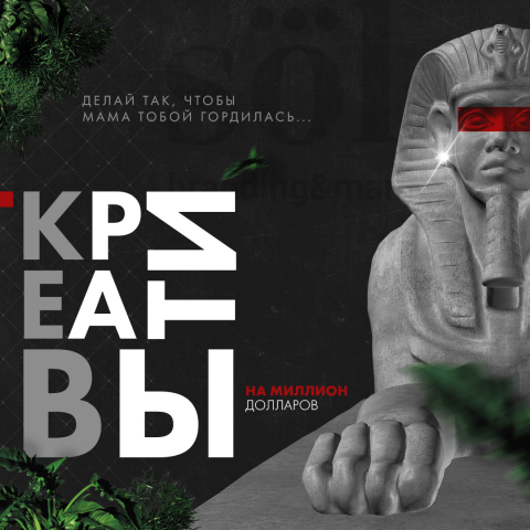 Посты для Инстаграма