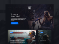 Storytale