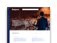 Учебный центр "Бюджет"
