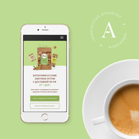 Сайт полезных завтраков Финик