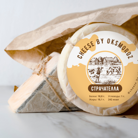 Этикетки для сыров ручной работы