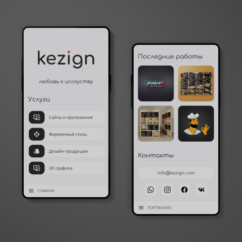 Kezign