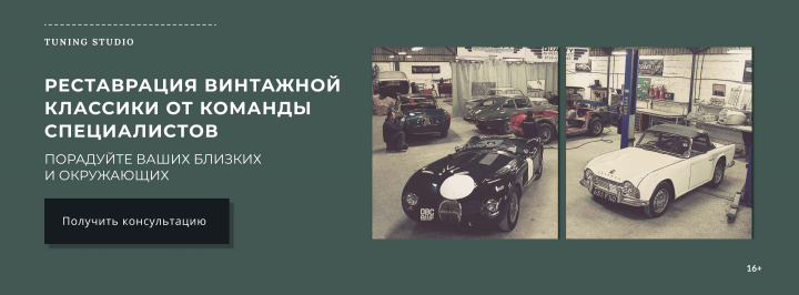 Баннер автоателье