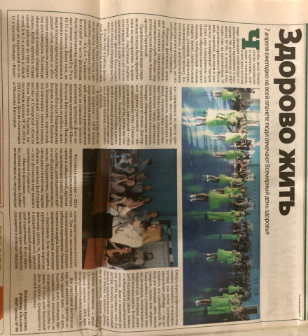 Репортаж, танцевальный конкурс