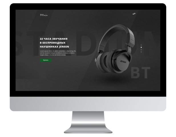 Landing page наушников Jensen