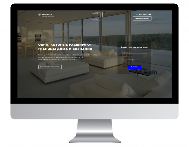 Landing page металлопластиковых окон