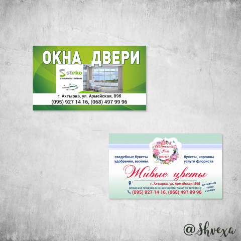 Работа 3234375