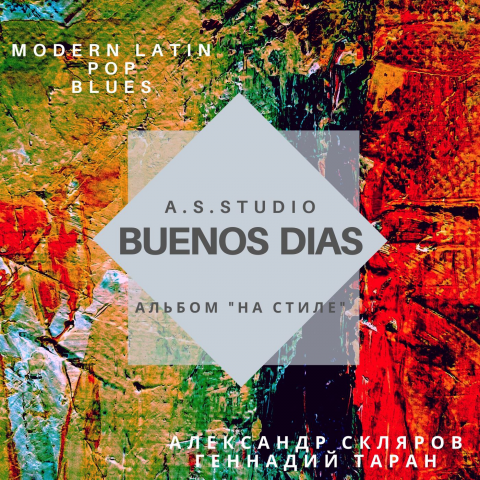 Работа 3857202