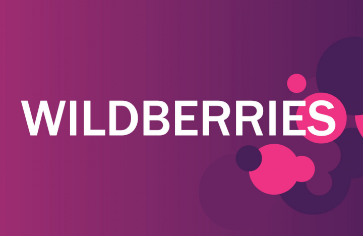 Текст о нас для сайта Wildberries