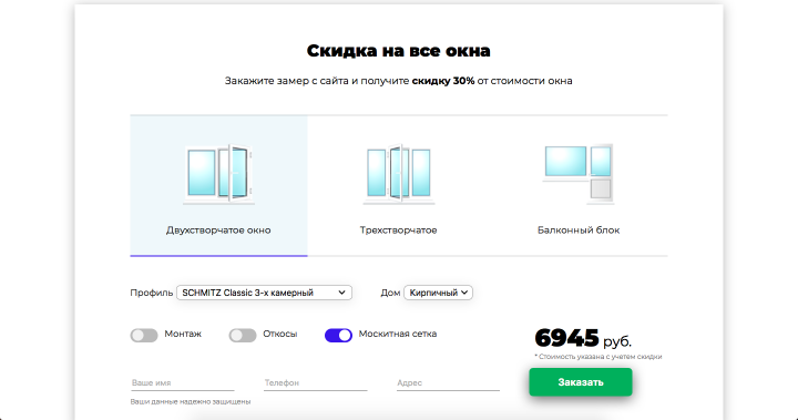 Рабочий Калькулятор на JS/Jquery