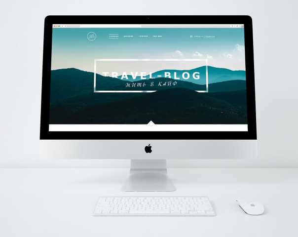 Travel Blog