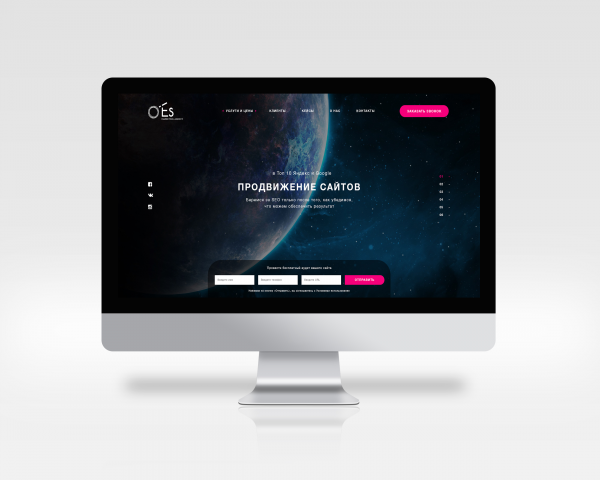 O’Es Marketing Agency