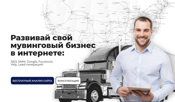 Первый экран Romi Digital