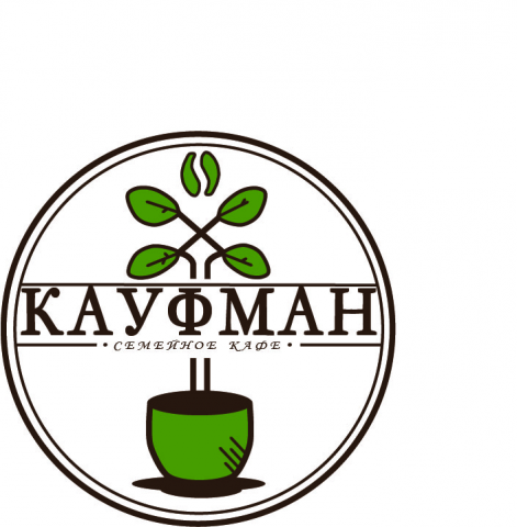 Логотип "Кауфман"