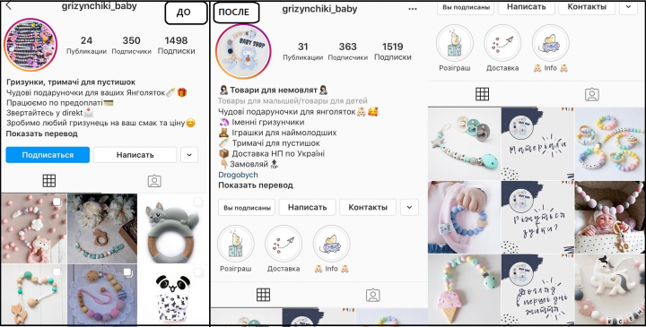 SMM-специалист